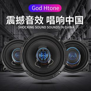 原装 GT汽车喇叭4寸5寸6.5寸6X9寸音响高重中低音同轴升级无损改装