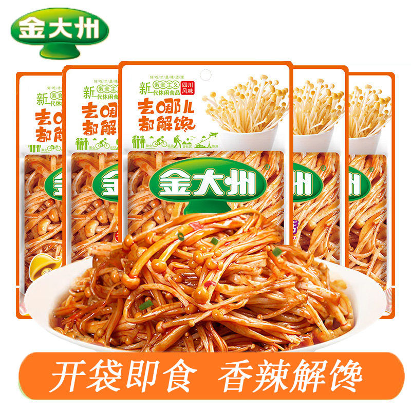 金大州香辣金针菇40g*15g即食
