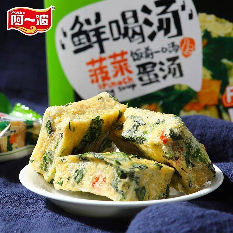 阿一波汤速食汤包速溶菠菜紫菜蛋花汤冲泡即食蔬菜芙蓉鲜蔬汤料