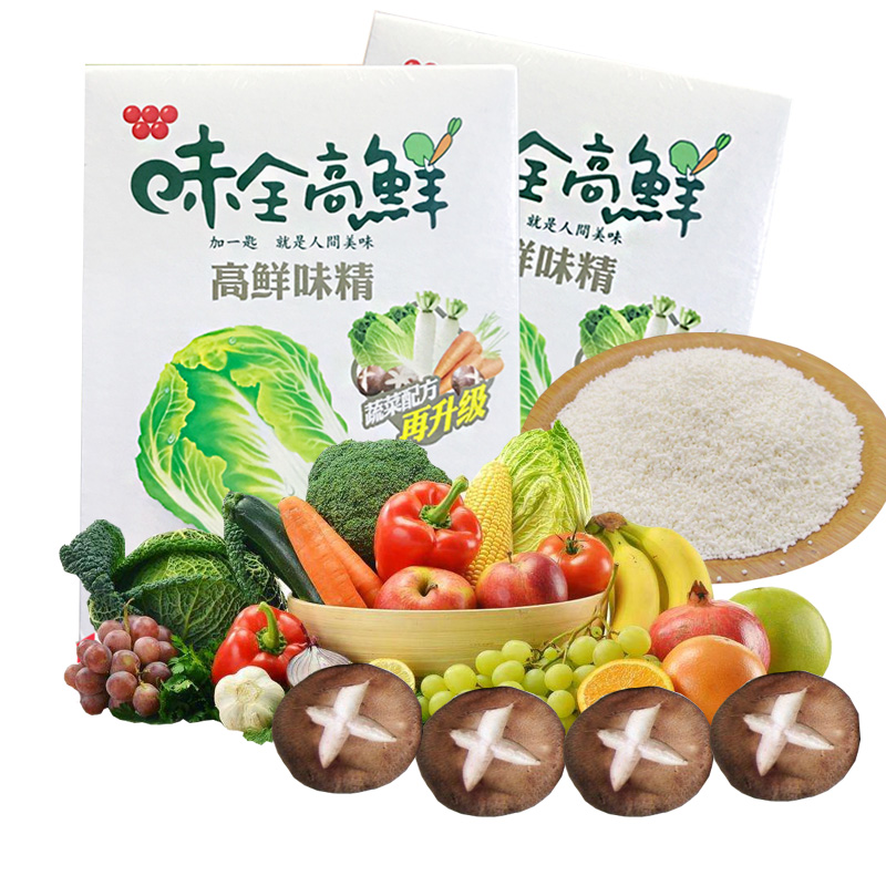 台湾进口原装正品味全高鲜味精三盒1500g调料水果蔬菜调味料鸡精