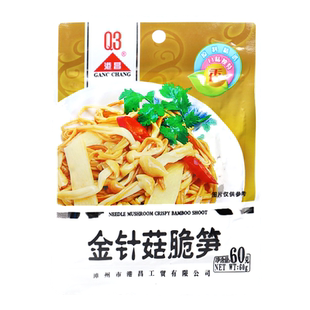Q3金针菇脆笋60g*30包榨菜泡菜酱菜小菜咸菜下饭菜开胃下饭配粥饭