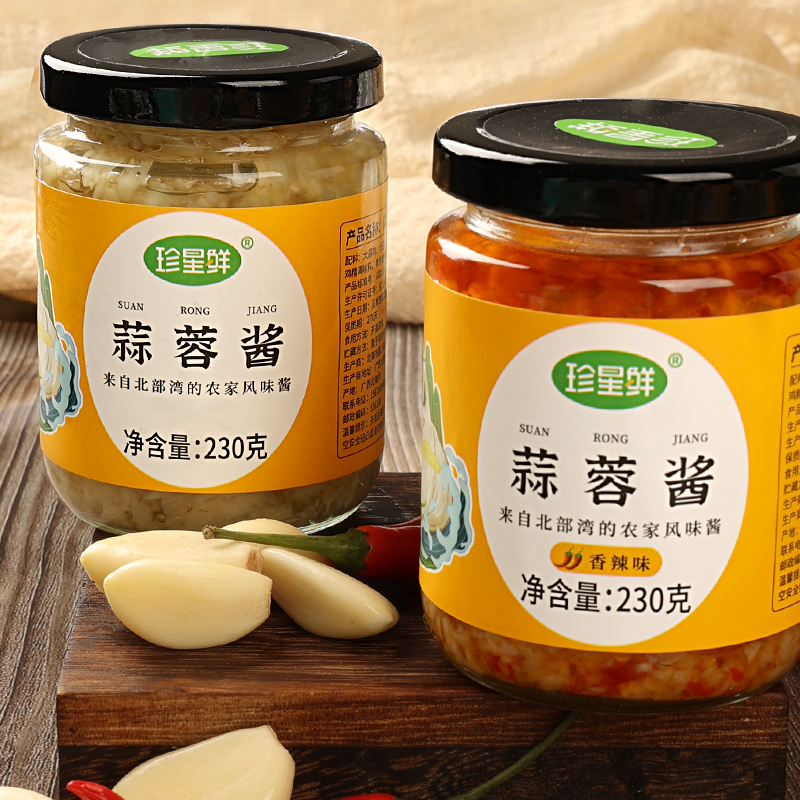 珍星鲜蒜蓉酱蒜泥烤生蚝