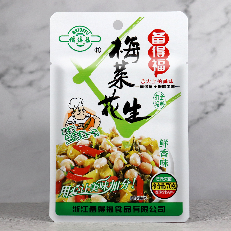 备得福梅菜花生60*30包榨菜咸菜泡菜下饭菜开胃即食懒人早餐配粥