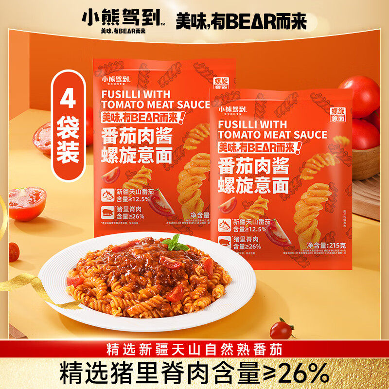 小熊驾到番茄肉酱螺旋意面215g*4