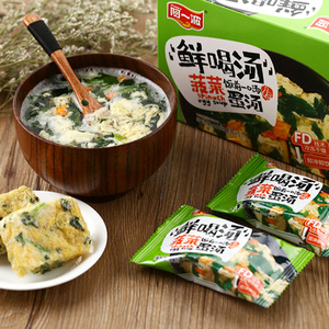 阿一波即食冲泡菠菜菜汤香菇菌蛋花汤紫菜蔬菜免煮压缩速食汤素食