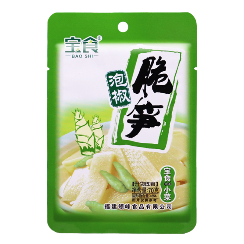 宝食70g*30包福建爽口泡椒脆笋