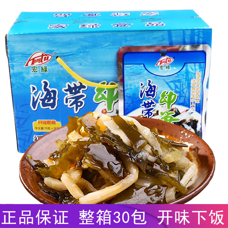 宏绿海带幼笋70g*30包整箱酱菜小菜下饭菜配饭咸菜配粥福建特产,水产肉类/新鲜蔬果/熟食,腌制/榨菜/泡菜,淘宝优惠券,粉丝福利购,淘宝优惠卷