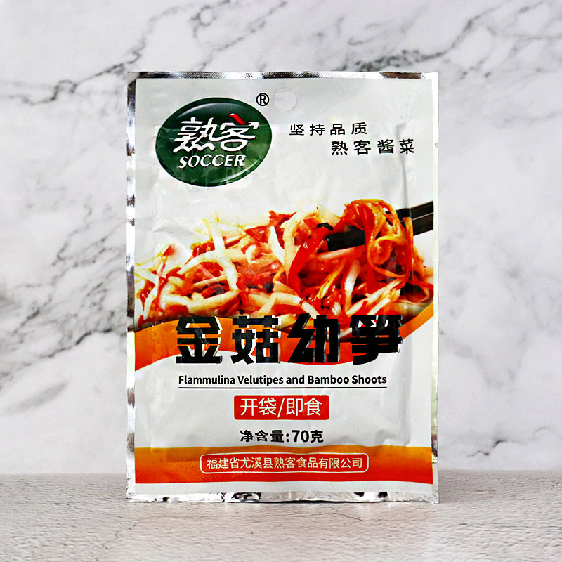 福建熟客整箱开胃下饭菜特产金菇