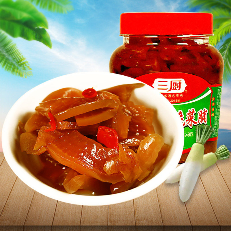 萝卜干450g*2瓶广东湛江特产三厨爽脆菜脯酱菜萝卜丁咸菜下饭菜