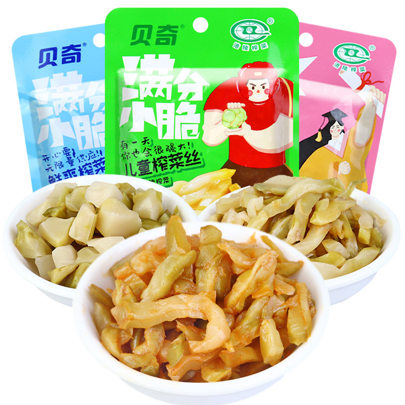 贝奇满分小脆63g*30包混搭开袋即食开胃下饭菜酱菜榨菜佐餐小菜