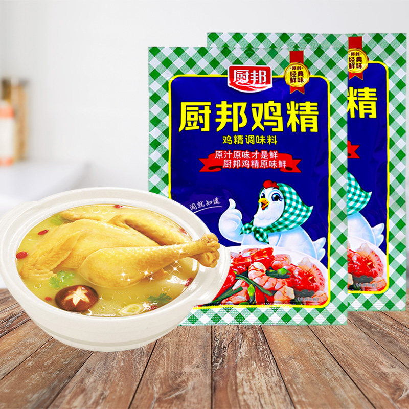 厨邦鲜浓鸡精100gx5包厨房调味料香鲜味鸡汁调味料罐装鸡精粉味精