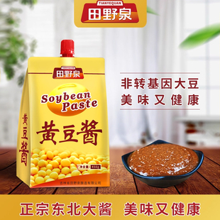 田野泉黄豆酱450g多袋东北大酱豆瓣酱沾葱沾菜酱熟酱即食下饭酱
