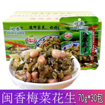 闽香梅菜花生70g*30包酱菜咸菜开胃开味笋丝泡菜腌菜酸菜下饭榨菜