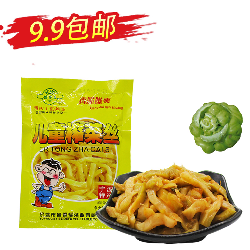 备得福儿童微辣余姚榨菜