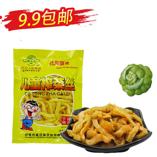 备得福儿童微辣余姚榨菜