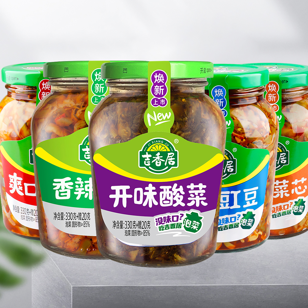 吉香居下饭菜开味咸菜豇豆酸豆角酸菜泡菜香辣三丝榨菜芯瓶装350g
