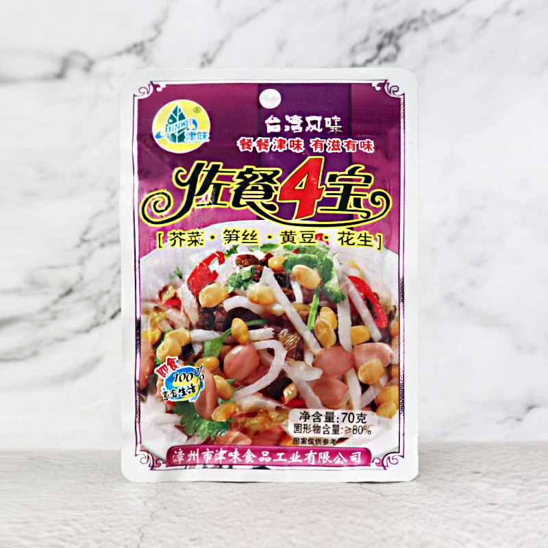津味佐餐四宝整箱70g*30包酱菜咸菜开胃味下饭菜腌菜酸菜榨菜小菜,水产肉类/新鲜蔬果/熟食,腌制/榨菜/泡菜,淘宝优惠券,粉丝福利购,淘宝优惠卷