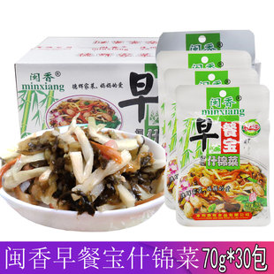 闽香早餐宝70g 30包金针菇梅菜花生笋丝小菜早餐稀饭配咸菜酱腌菜