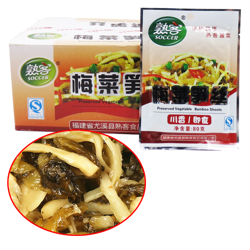 福建熟客川香整箱开胃梅菜笋丝