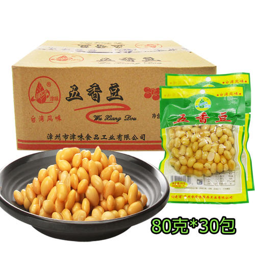 津味五香豆70g*30包整箱开胃酱菜