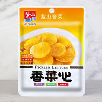 紫山酱菜香菜心芯整箱30包*70g佐餐清粥下饭榨菜开胃早餐宝咸菜袋