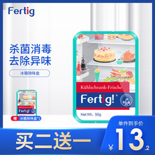 冰箱除味剂去味神器除味盒非杀菌消毒除臭清新去除异味家用竹炭包
