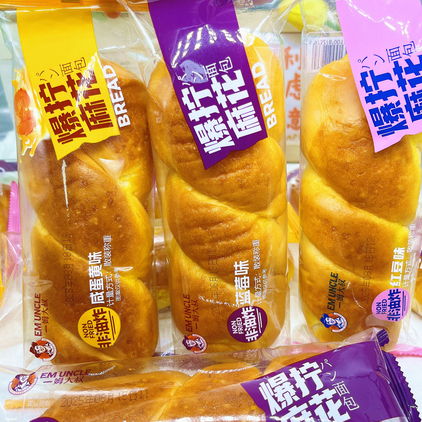 一姆大叔非油炸软麻红豆味面包学生宿舍早餐懒人休闲食品零食糕点