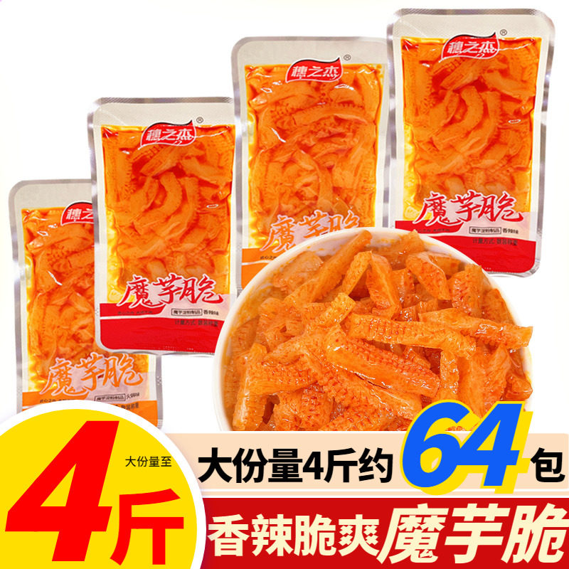 穗之杰魔芋脆爽丝素毛肚办公室辣条香辣味解馋小零食休闲食品小吃,零食/坚果/特产,素肉,淘宝优惠券,粉丝福利购,淘宝优惠卷