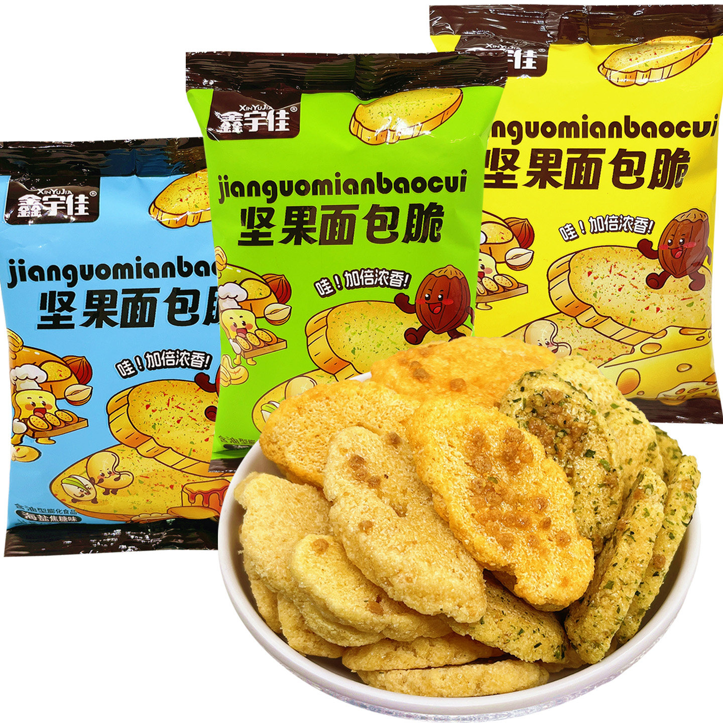 鑫宇佳坚果面包脆海盐焦糖味烤面包片烤馍片早餐饼干休闲代餐零食