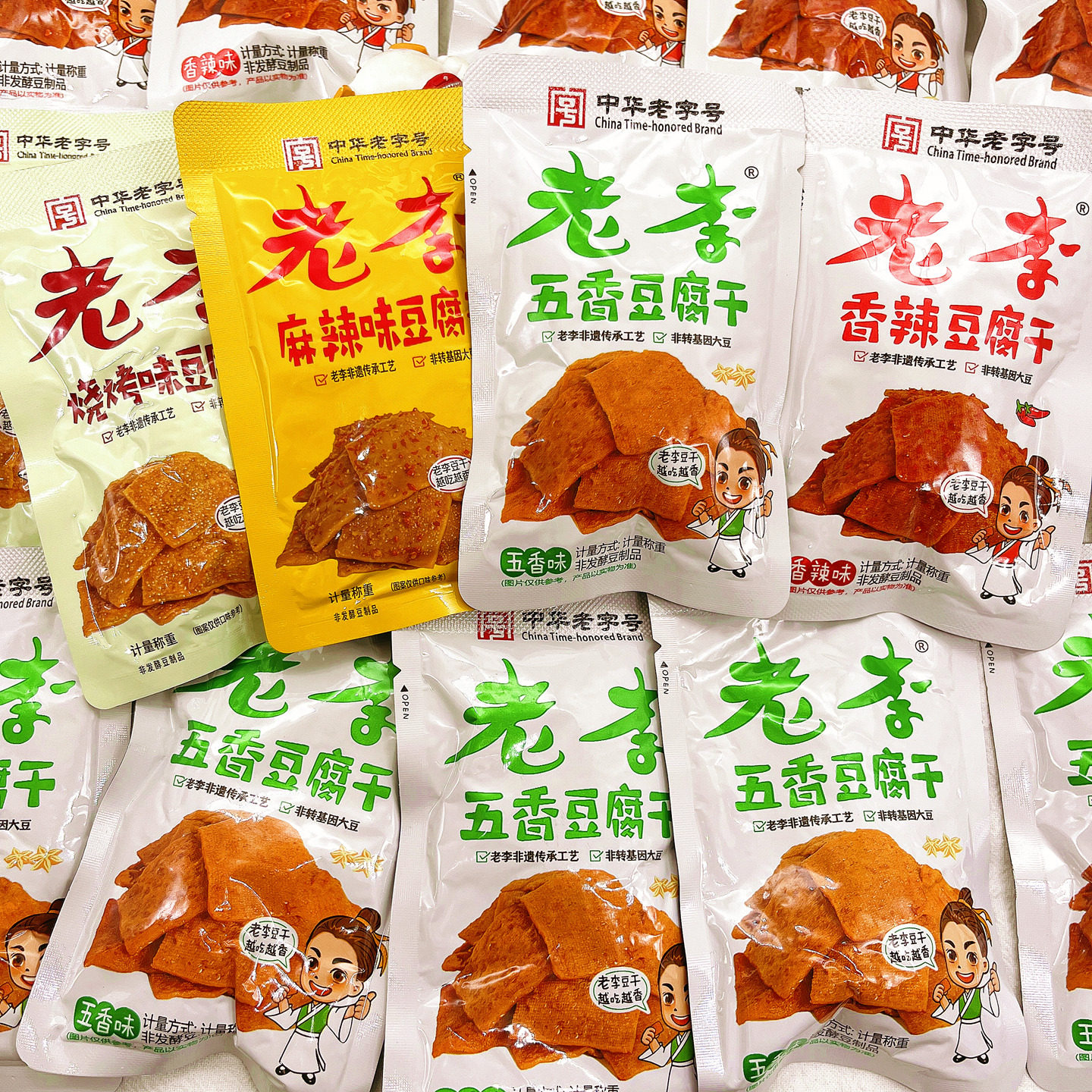 中华老字号老李豆腐干五香卤豆干网红解馋吃货老零食下酒休闲食品