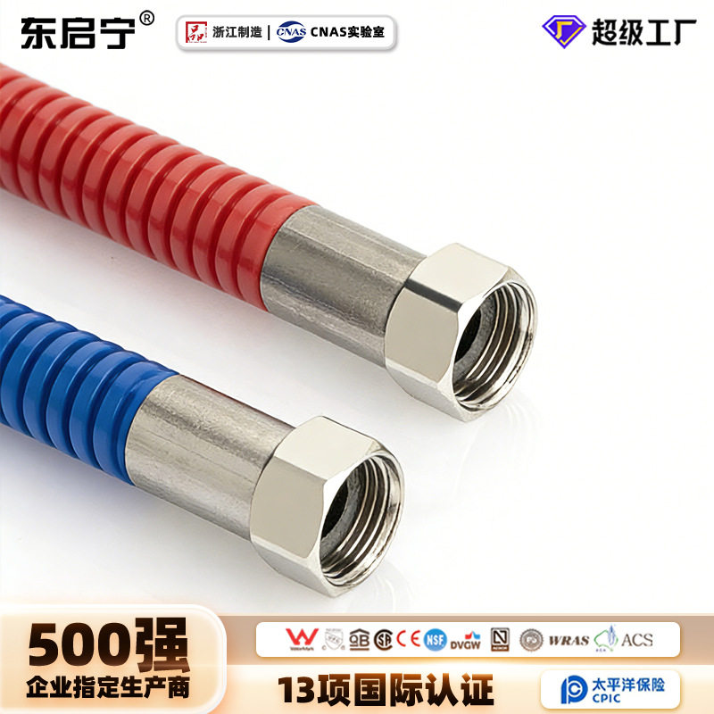 304不锈钢包塑防烫波纹管热水器通用连接编织管防爆金属水管软管图片