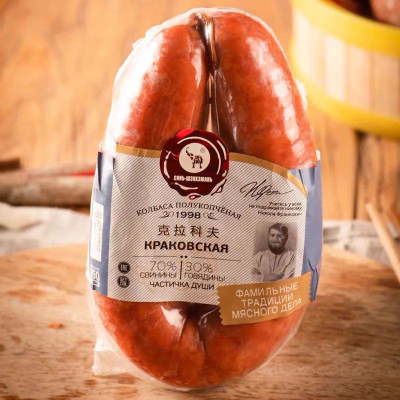 俄罗斯风味猪肉香肠克拉科夫U型肠开袋即食下酒菜