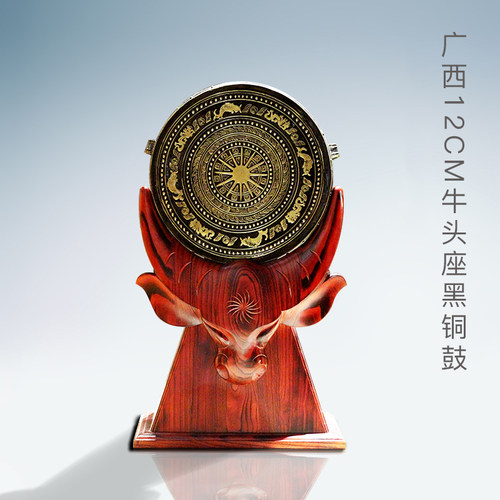 广西黑铜鼓12cm牛头座书房手工制作工艺品摆件民族重器商务送礼品