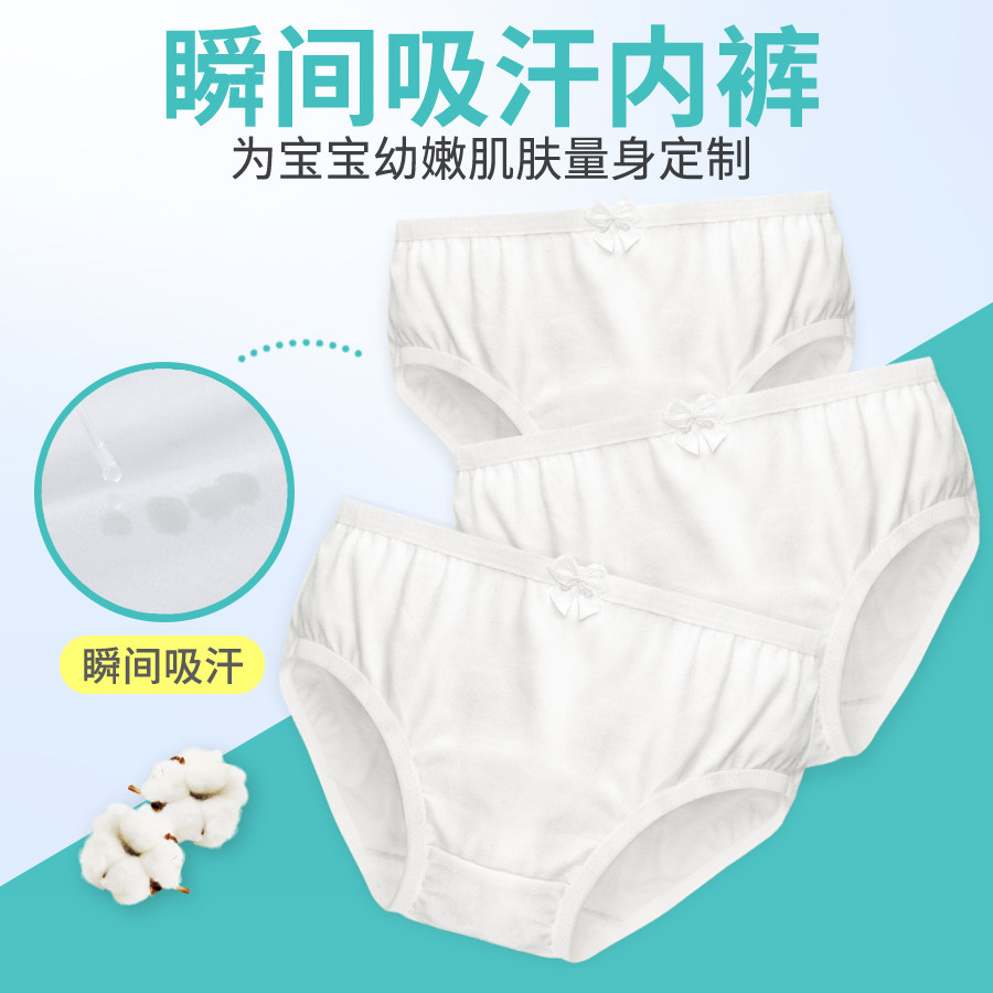 芭尼森儿童芭蕾舞蹈纯白色三角小内裤女童纯棉女宝宝薄款打底短裤
