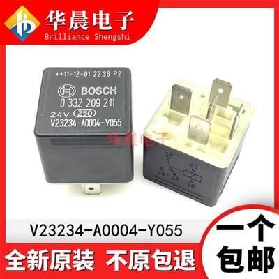 全新原装 V23234- A0004-Y055 A0001-Y038 车载博世继电器 现货