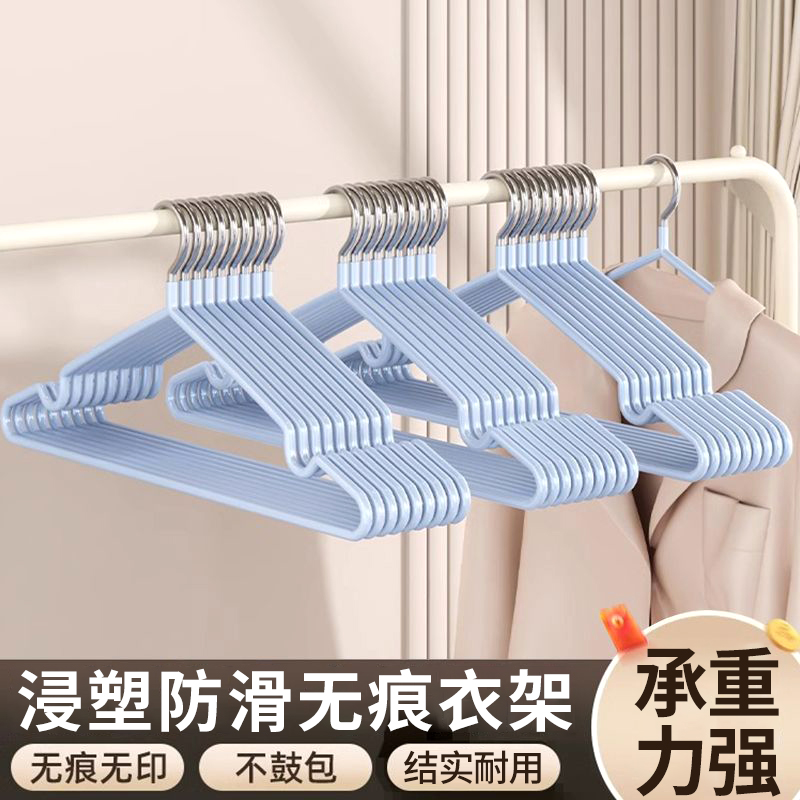20支加粗加大厚衣架家用挂衣架子挂钩凹槽晾衣学生宿舍防滑晒衣服
