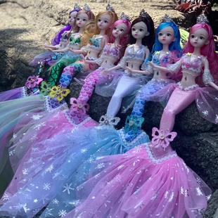 美人鱼公主小魔仙洋娃娃套装 玩偶女孩儿童玩具仿真精致长发