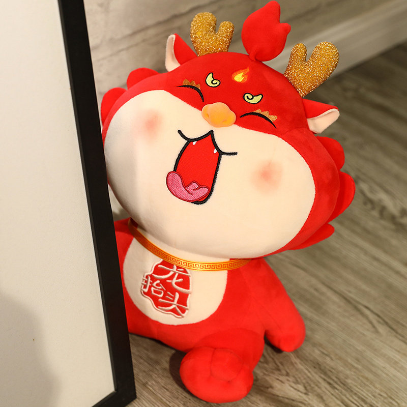 2024龙年吉祥物公仔龙抬头玩偶毛绒玩具生肖摆件娃娃挂件活动礼物