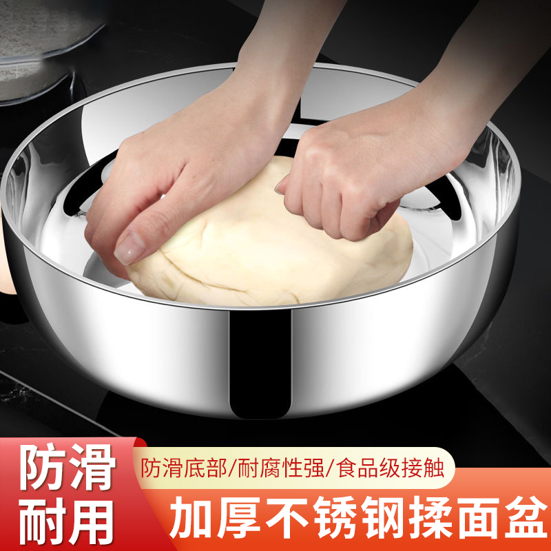 40cm不锈钢和面盆加厚发面盆火锅盆洗菜盆水煮鱼盆备菜盆大容量