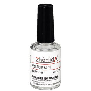 双面胶强力助粘剂车用装饰条魔术贴固定胶带改色膜助粘剂94 粘手机后盖双面胶助粘剂汽车贴膜底涂剂无痕防水