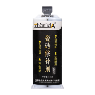陶瓷修补剂粘瓷砖大理石裂缝洗手盆釉面修复胶水浴缸填补膏粘板磁砖岩板砖专用胶补缝隙坑洞破损修蹲便器马桶