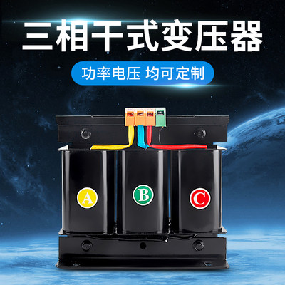 索莫三相干式隔离变压器380v变转200V 220V1.5KVA自耦纯铜变压器