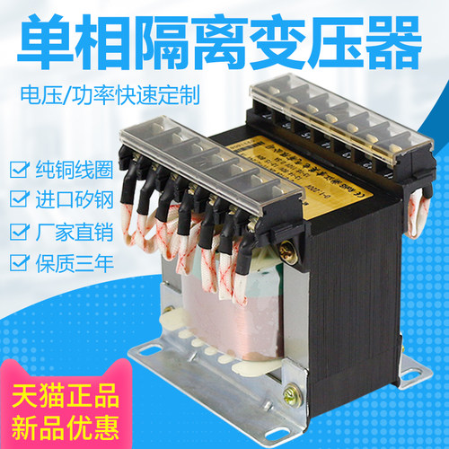 索莫jbk3-160机床控制220v转110v