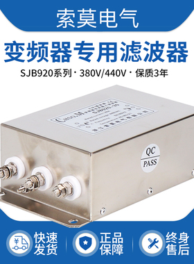输入电源滤波器三相变频器专用电抗器380V伺服交流抗干扰EMI/EMC