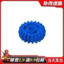 中国积木6224999 国产积木科技零配散件35185蓝色 20齿轮