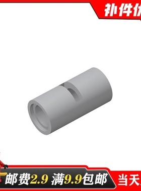 中国积木62462国产积木科技零配散件4526982黑4526985灰1x2栓连接