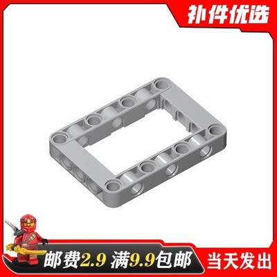 中国积木397947X11孔壁圈梁拼插