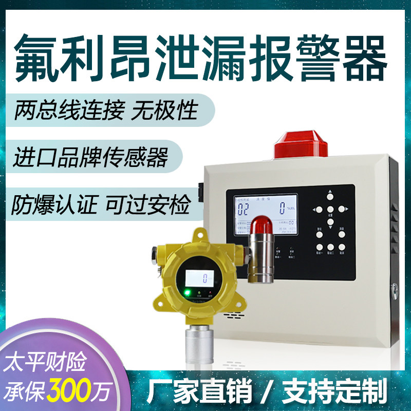 cảm biến khí gas mq5 Chất làm lạnh công nghiệp Báo động rò rỉ khí Freon R22R134A và các thiết bị dò tìm khác Cảm biến phát hiện máy dò rò rỉ cảm biến mq135 code cảm biến khí gas arduino