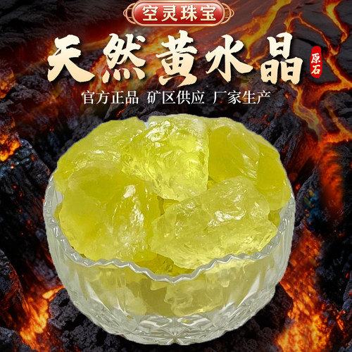 天然巴西黄水晶石聚宝盆招财摆件