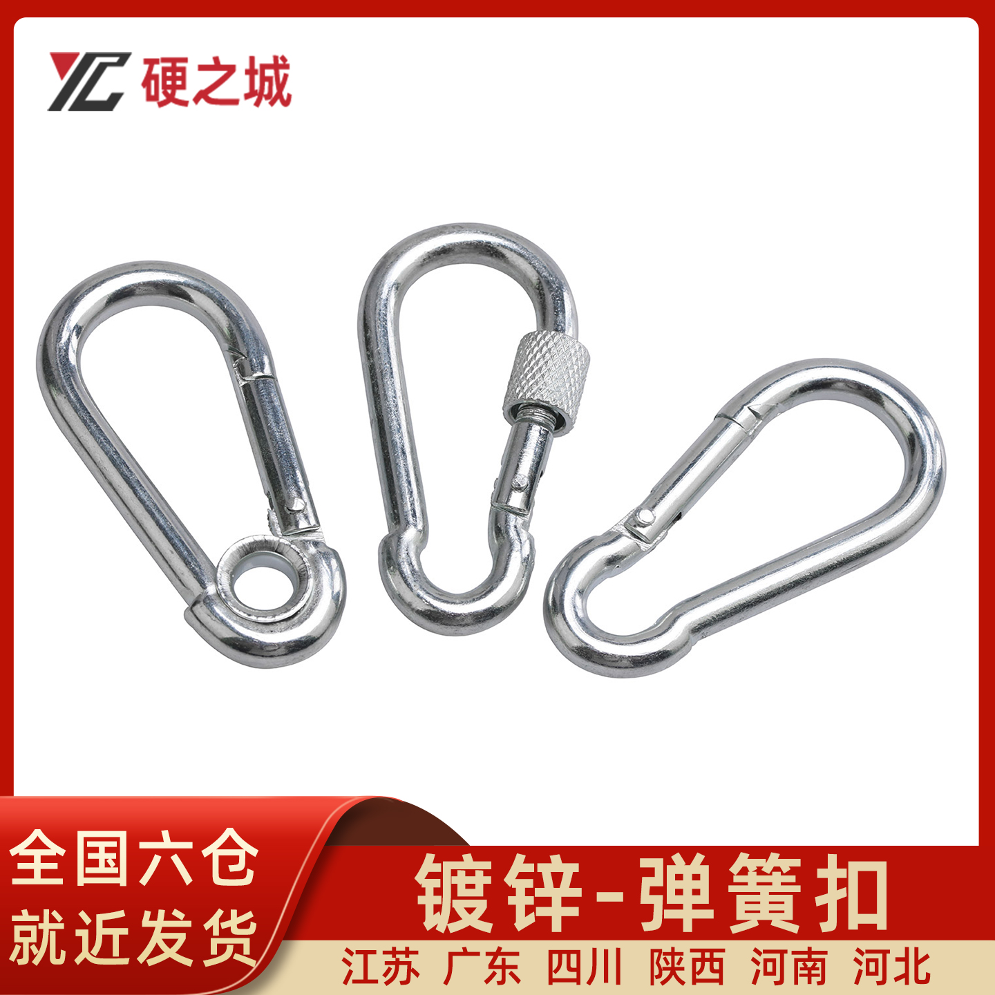 镀锌安全链条扣绳扣卡扣